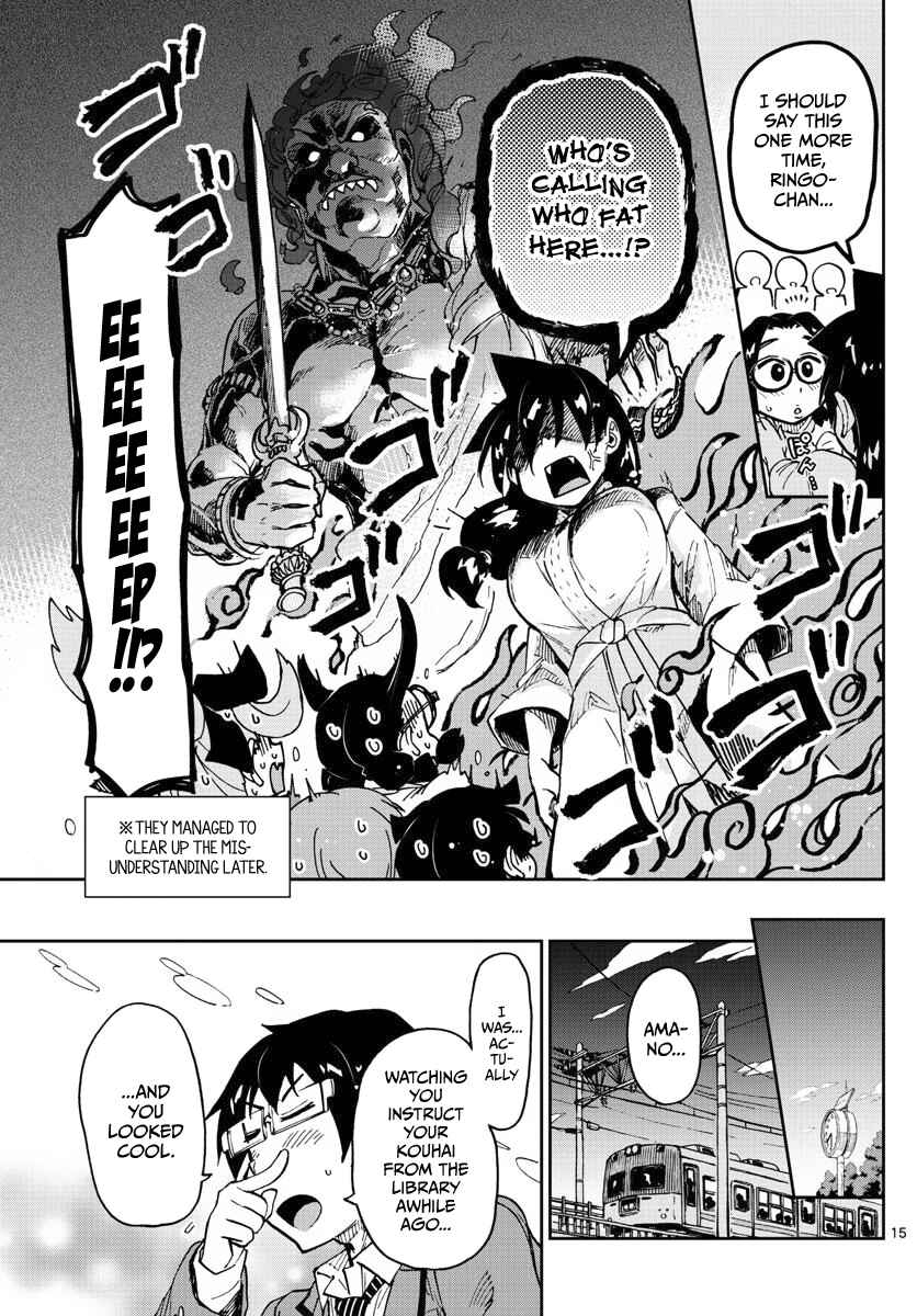 Page 15 Chapter 105 Amano Megumi wa Suki Darake!