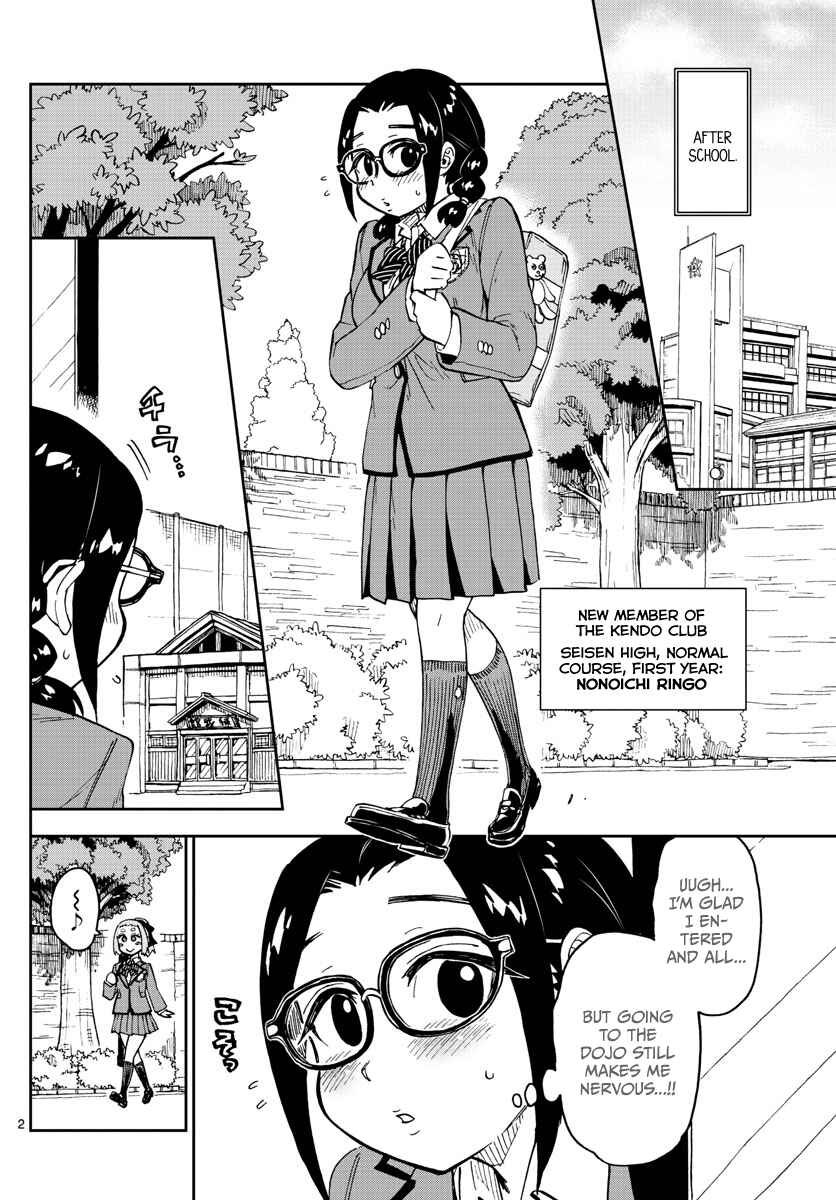 Page 2 Chapter 105 Amano Megumi wa Suki Darake!