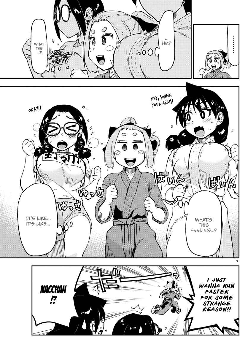 Page 7 Chapter 105 Amano Megumi wa Suki Darake!