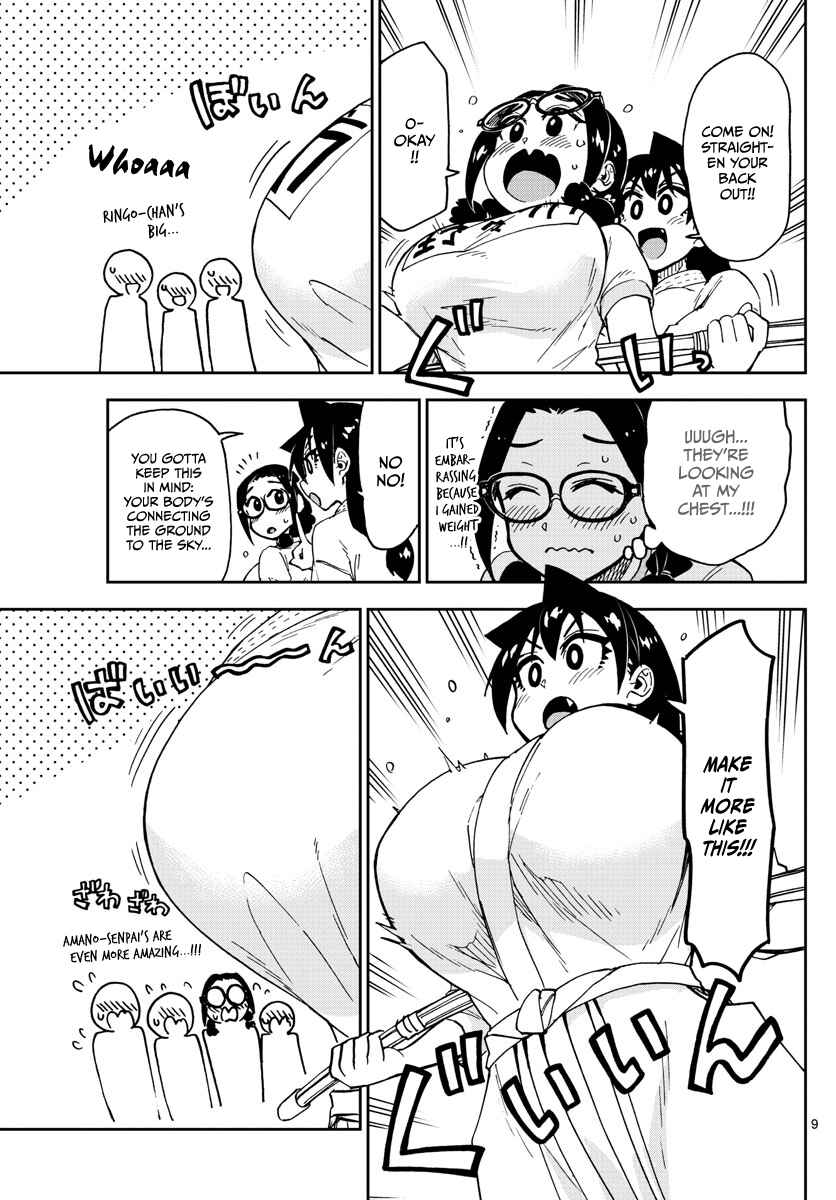 Page 9 Chapter 105 Amano Megumi wa Suki Darake!