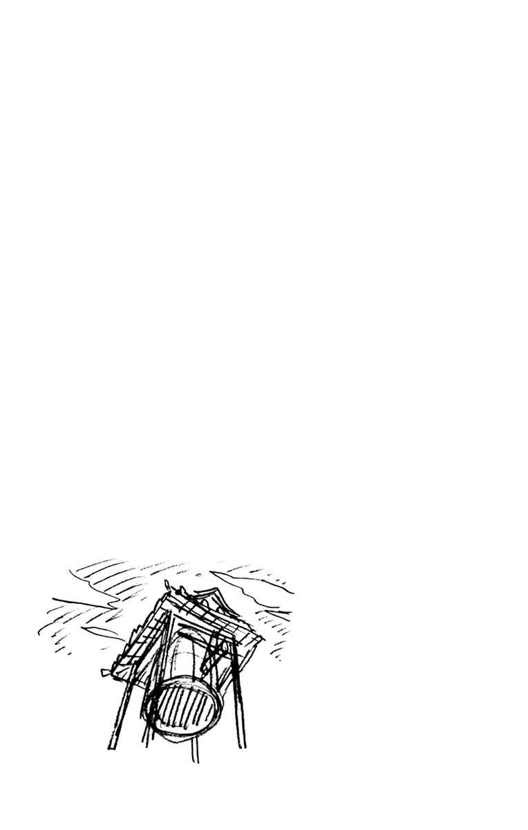 Page 12 Chapter 199.5 Amano Megumi wa Suki Darake!
