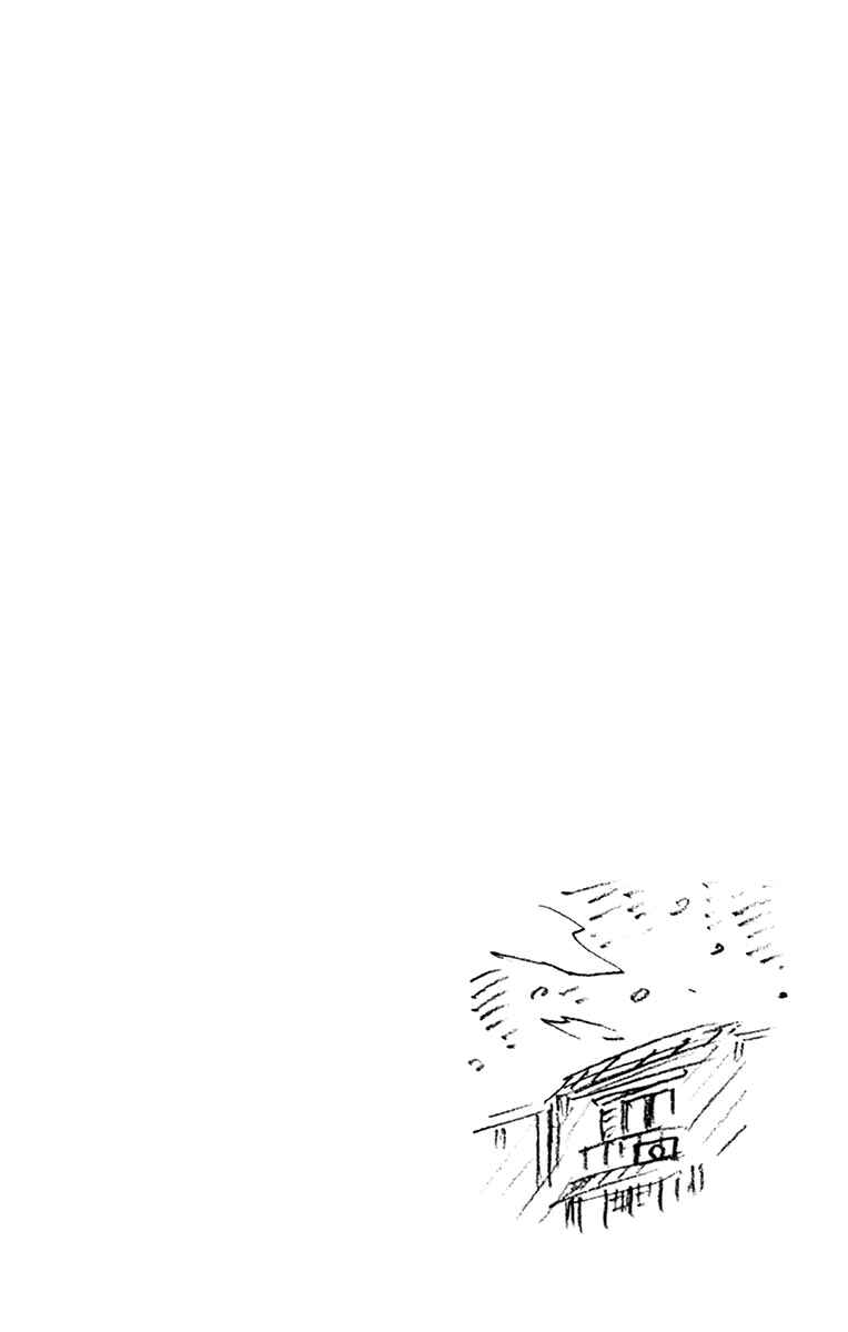 Page 15 Chapter 199.5 Amano Megumi wa Suki Darake!