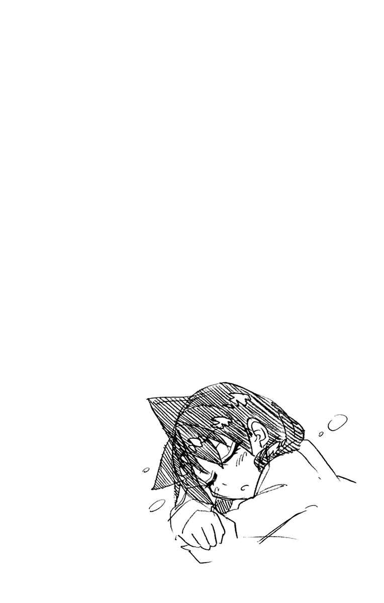 Page 19 Chapter 199.5 Amano Megumi wa Suki Darake!