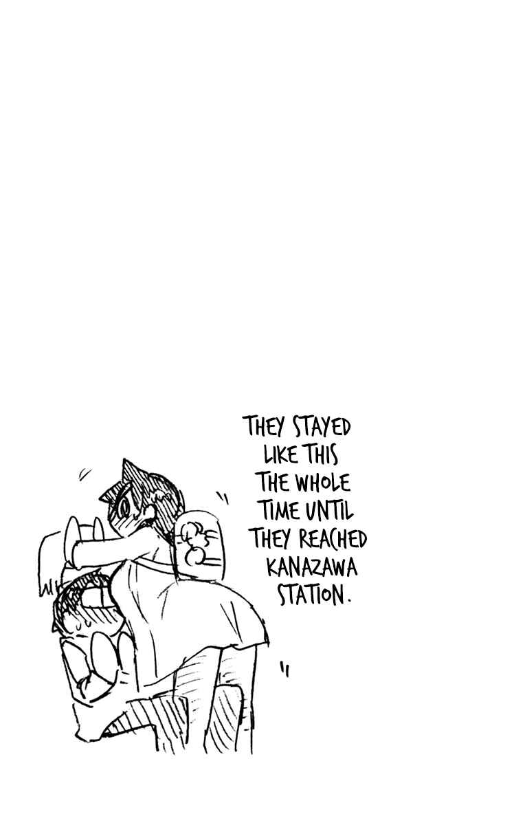 Page 24 Chapter 199.5 Amano Megumi wa Suki Darake!