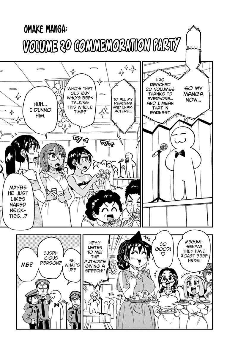 Page 28 Chapter 199.5 Amano Megumi wa Suki Darake!