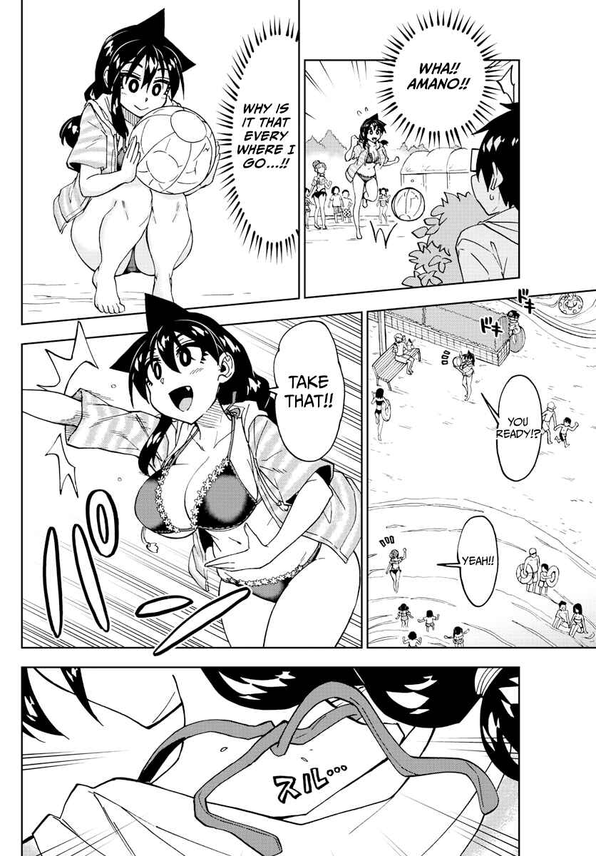 Page 10 Chapter 244 Amano Megumi wa Suki Darake!