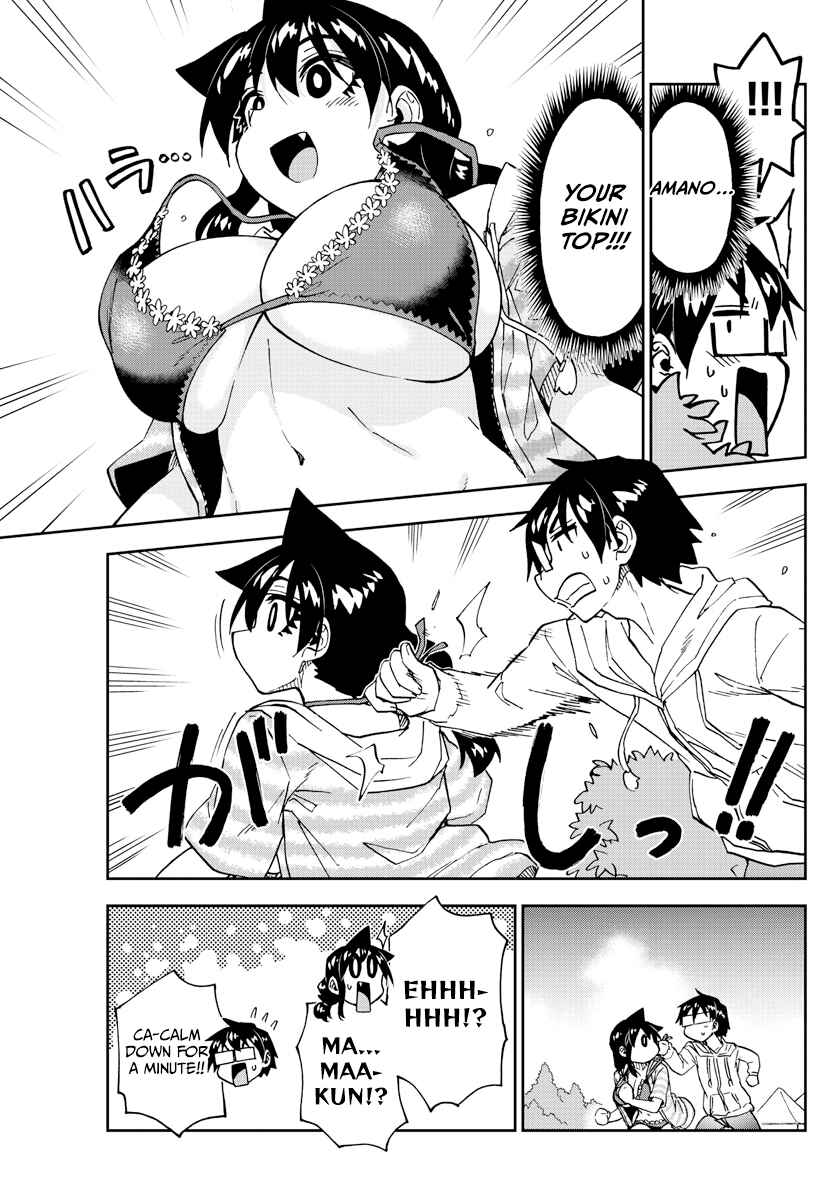 Page 11 Chapter 244 Amano Megumi wa Suki Darake!