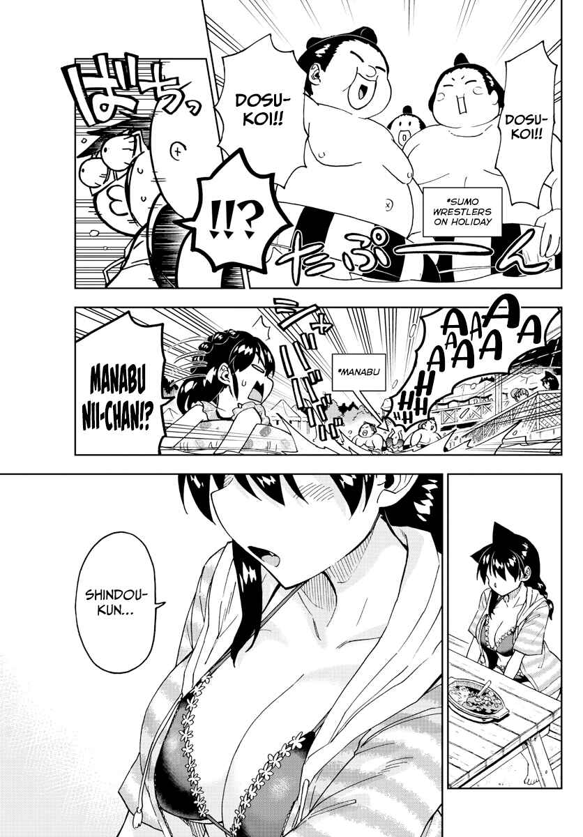 Page 3 Chapter 244 Amano Megumi wa Suki Darake!