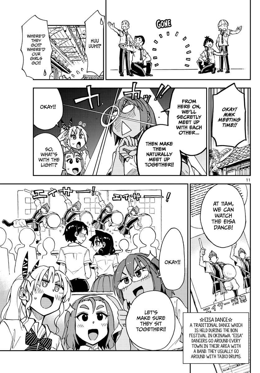 Page 10 Chapter 129 Amano Megumi wa Suki Darake!