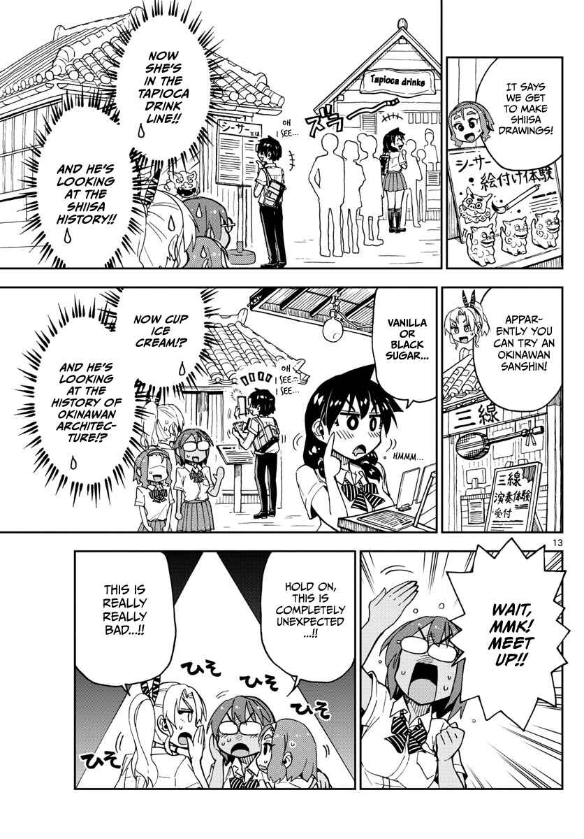 Page 12 Chapter 129 Amano Megumi wa Suki Darake!