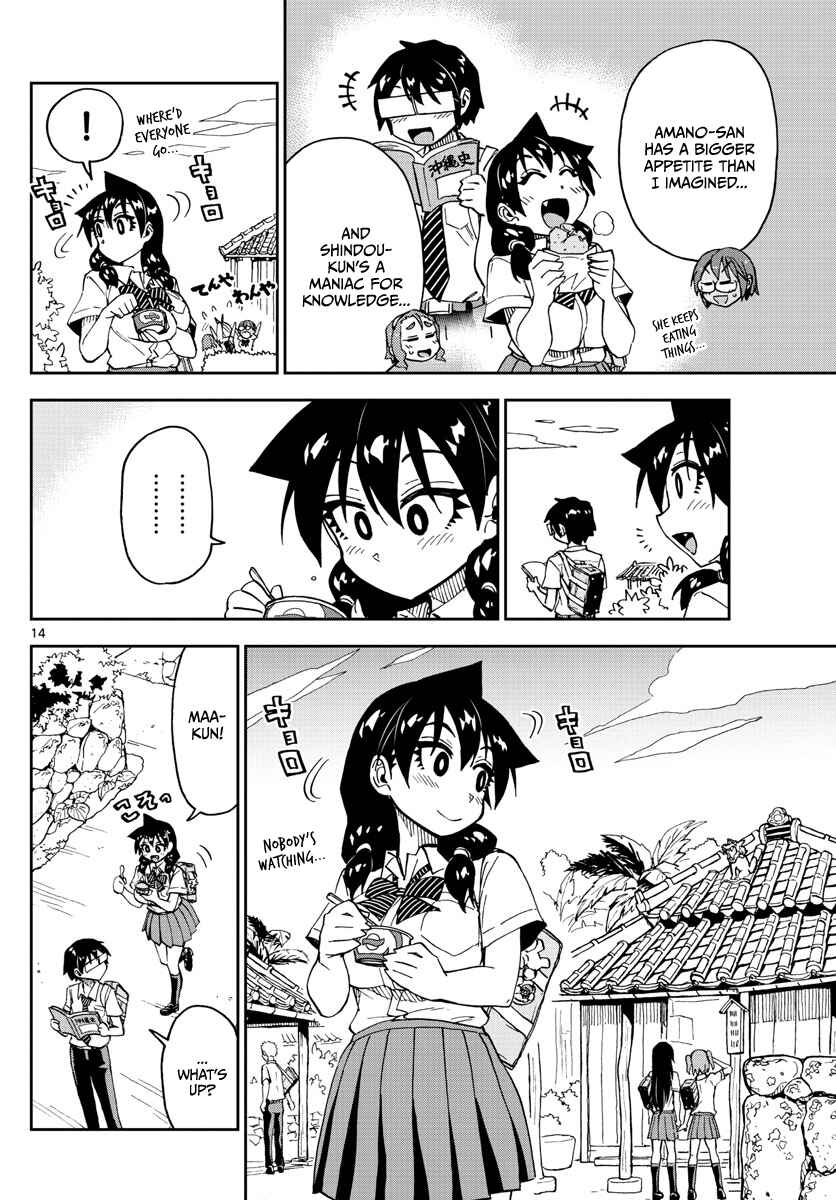 Page 13 Chapter 129 Amano Megumi wa Suki Darake!