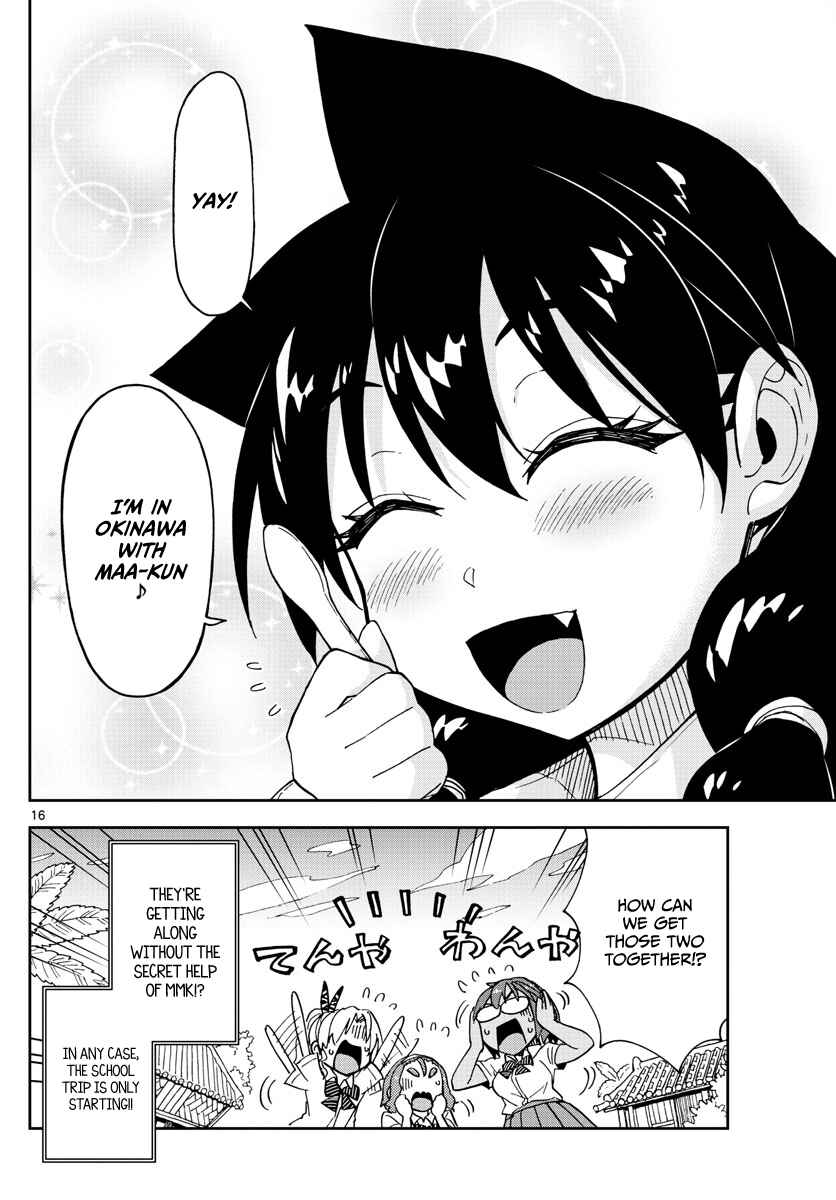 Page 15 Chapter 129 Amano Megumi wa Suki Darake!