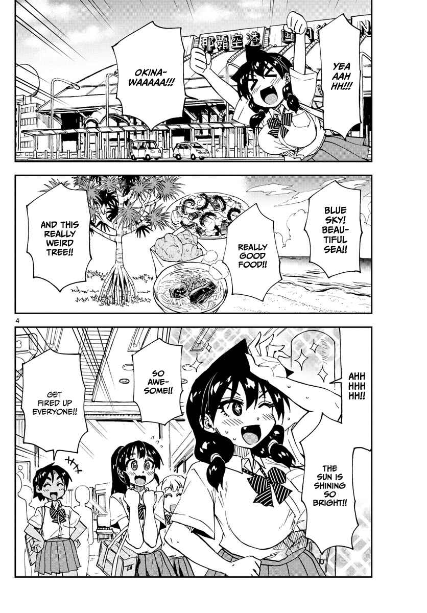 Page 3 Chapter 129 Amano Megumi wa Suki Darake!