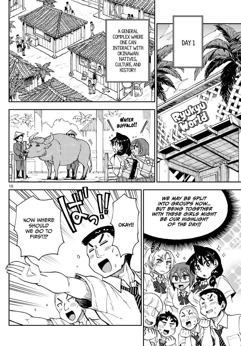 Page 9 Chapter 129 Amano Megumi wa Suki Darake!