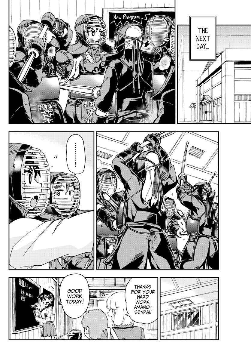 Page 10 Chapter 162 Amano Megumi wa Suki Darake!