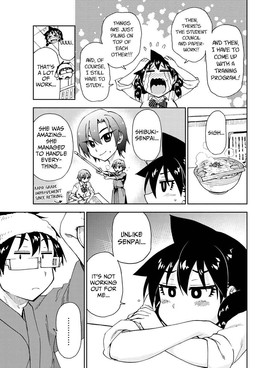 Page 7 Chapter 162 Amano Megumi wa Suki Darake!