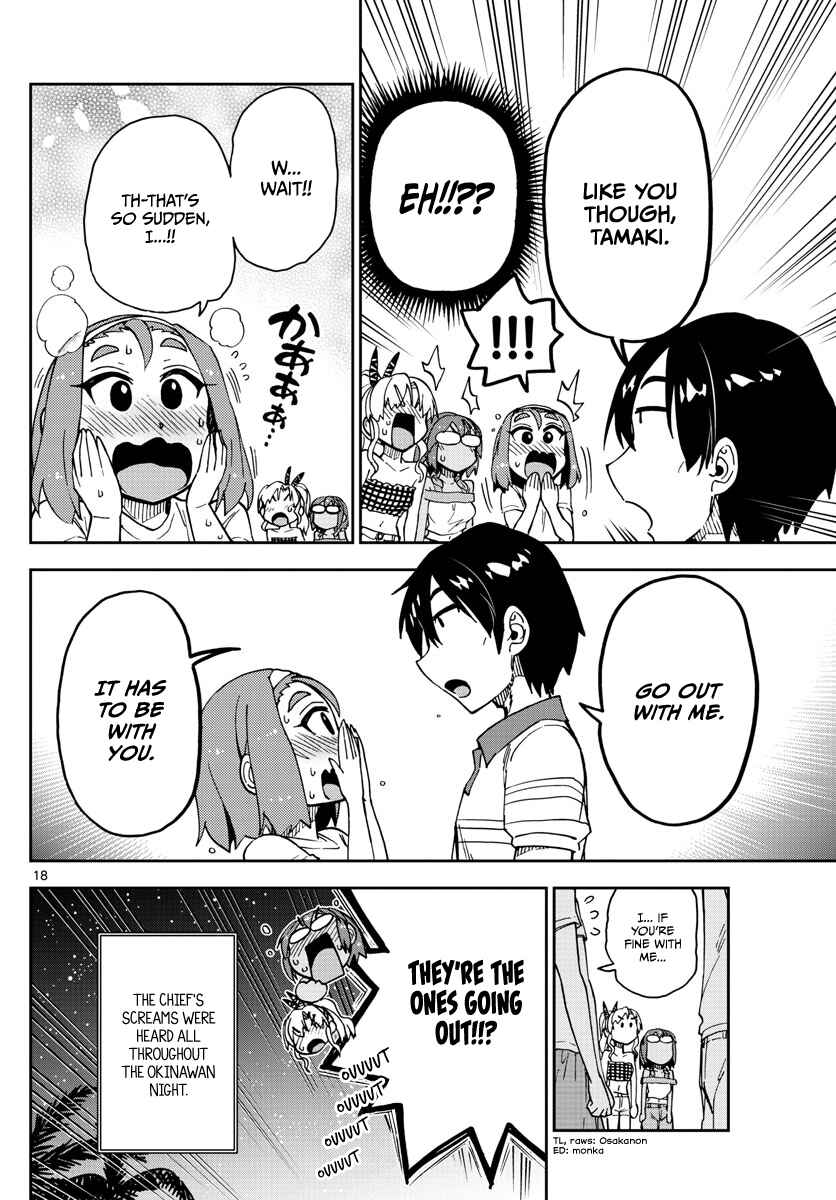 Page 17 Chapter 135 Amano Megumi wa Suki Darake!
