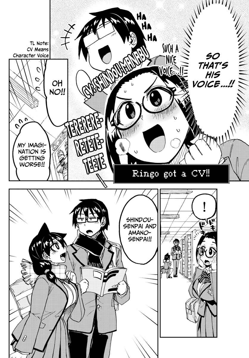 Page 14 Chapter 212 Amano Megumi wa Suki Darake!