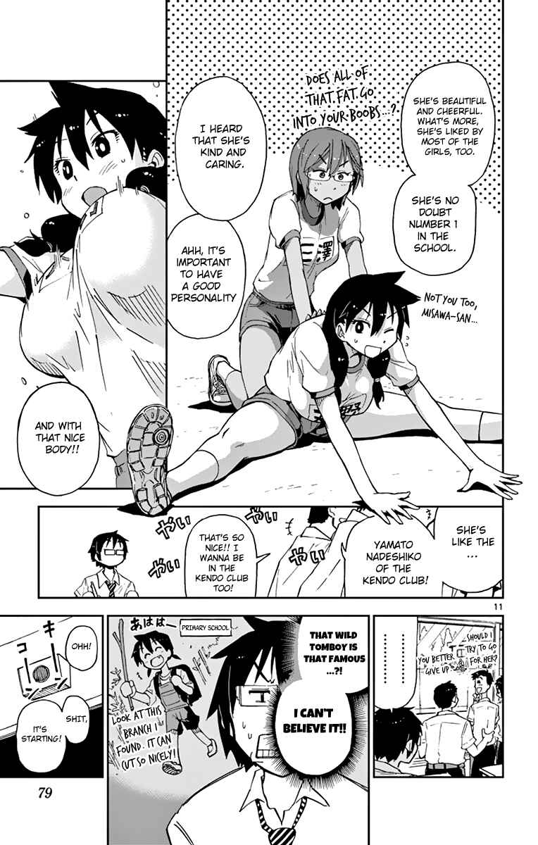 Page 11 Chapter 4 Amano Megumi wa Suki Darake!