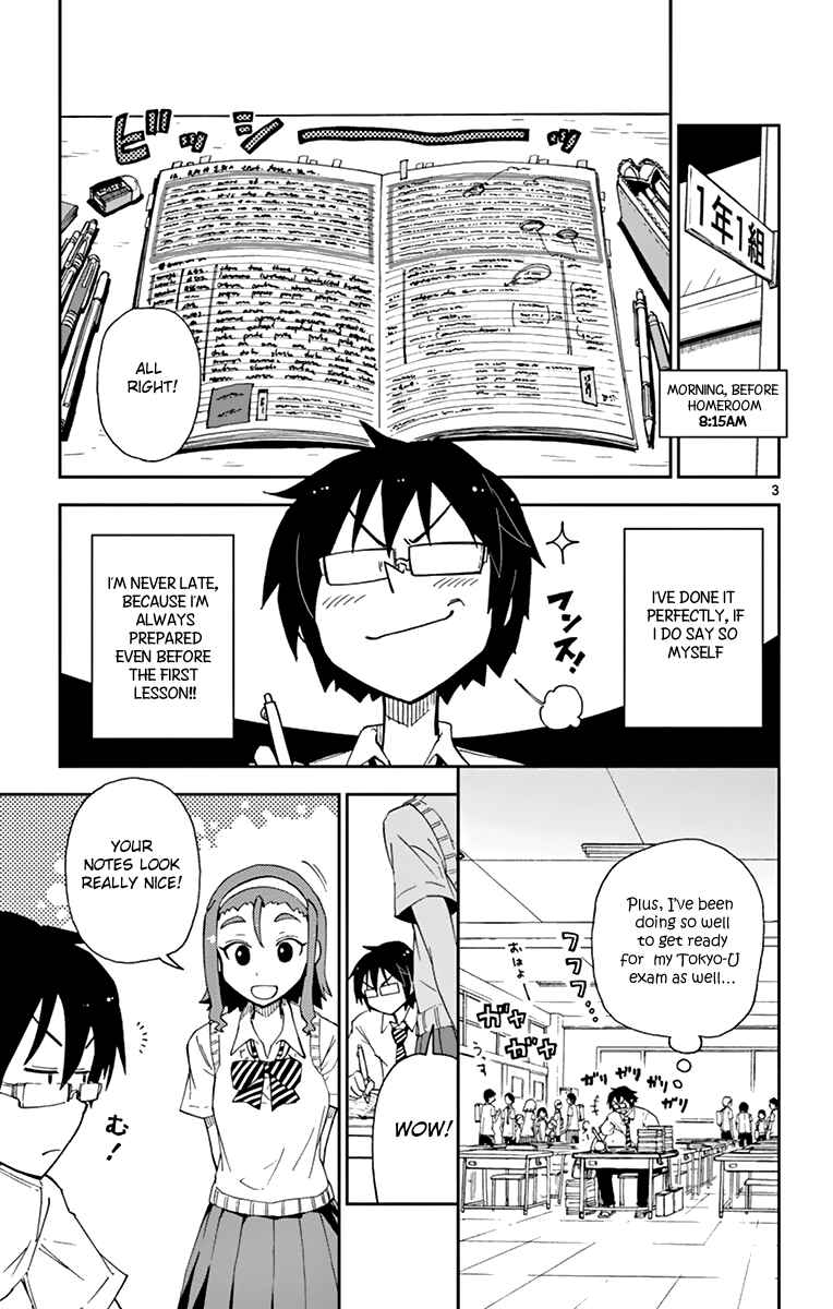 Page 3 Chapter 4 Amano Megumi wa Suki Darake!