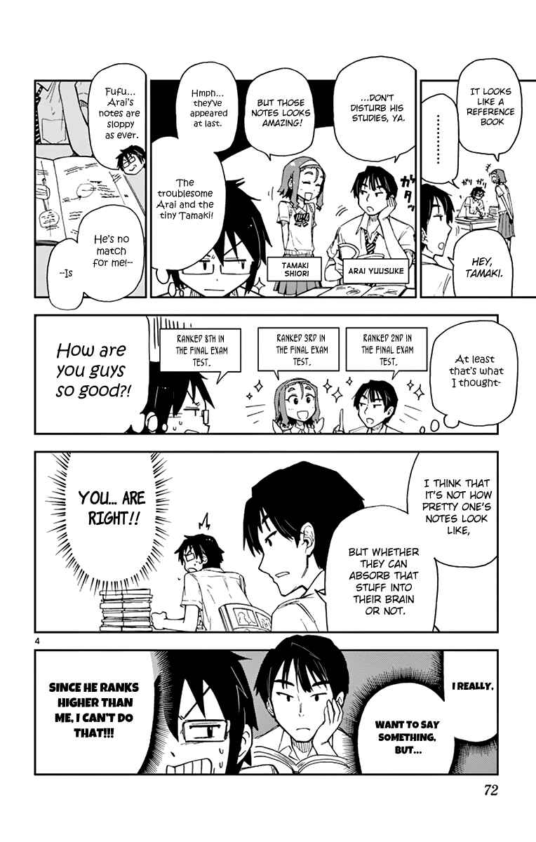 Page 4 Chapter 4 Amano Megumi wa Suki Darake!