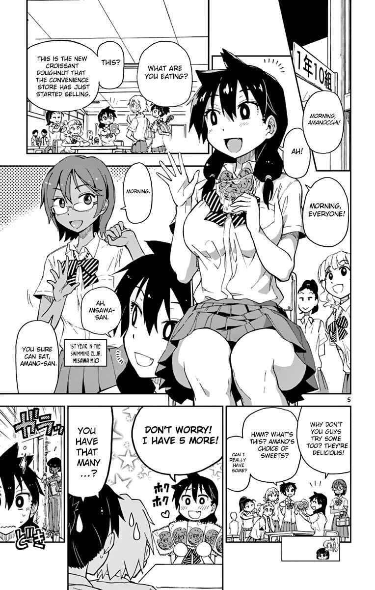 Page 5 Chapter 4 Amano Megumi wa Suki Darake!
