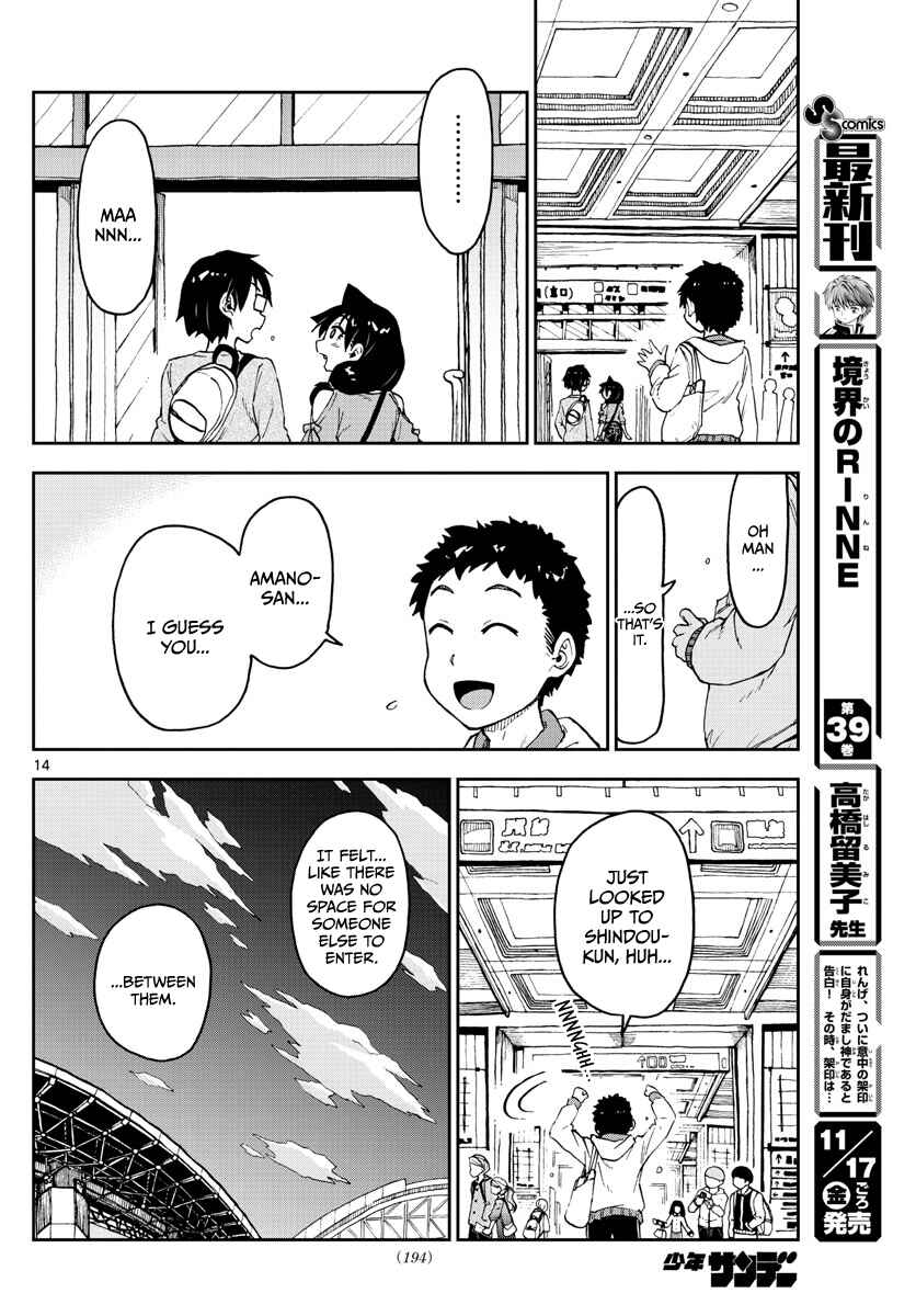 Page 14 Chapter 98 Amano Megumi wa Suki Darake!