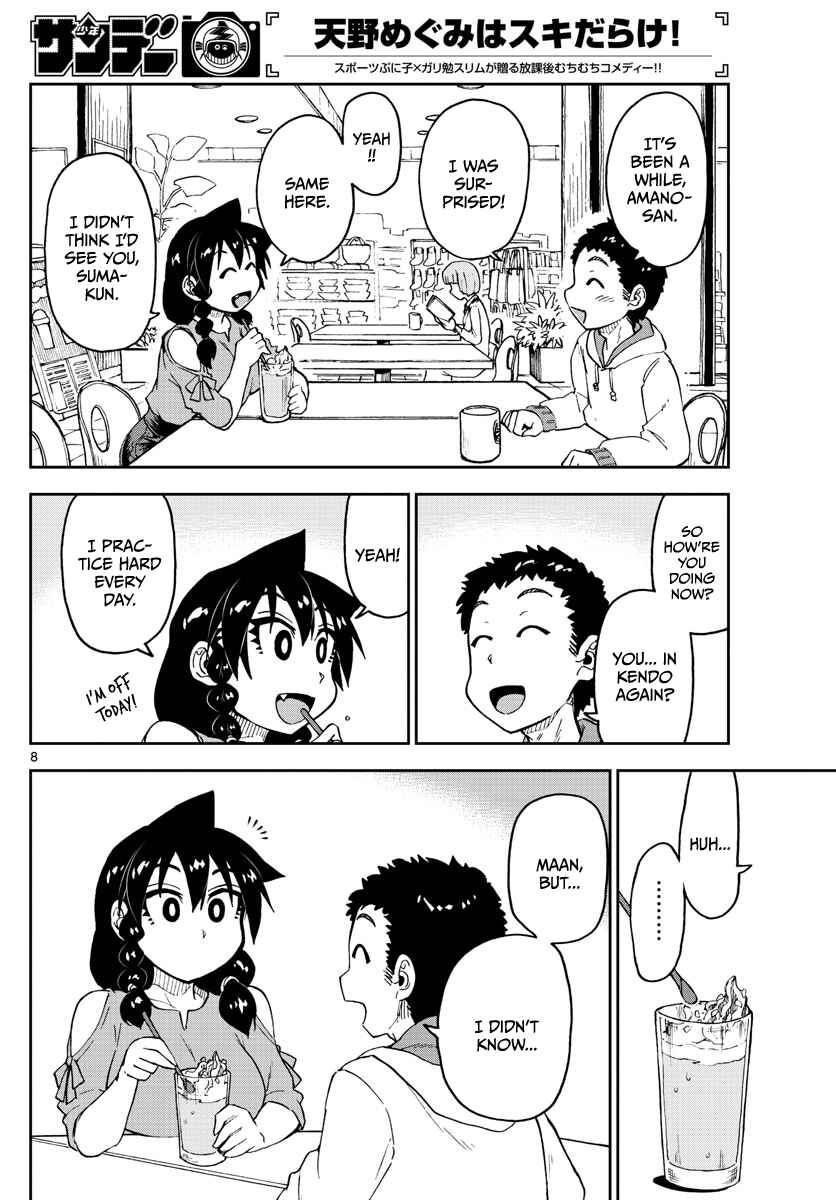 Page 8 Chapter 98 Amano Megumi wa Suki Darake!
