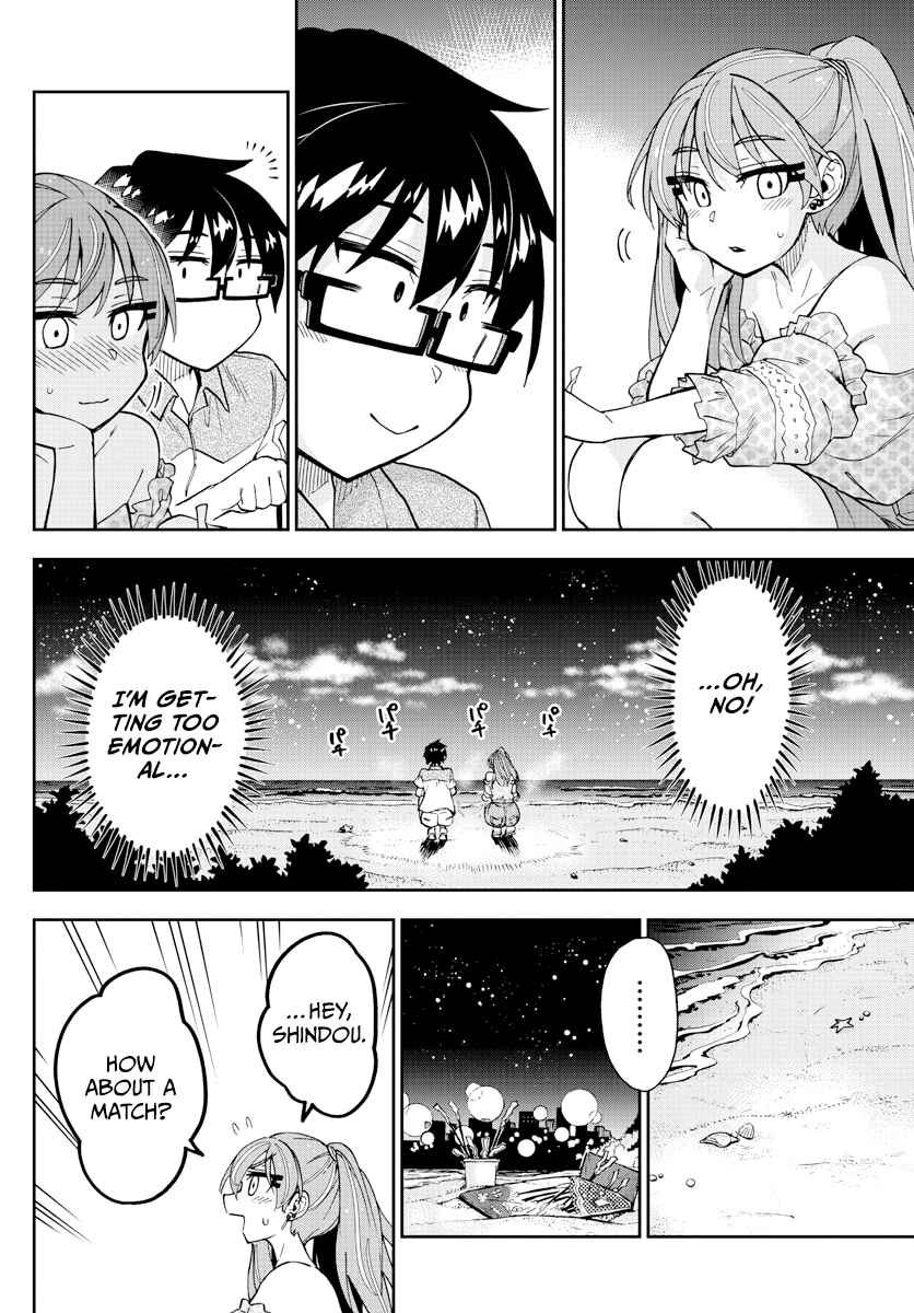 Page 12 Chapter 267 Amano Megumi wa Suki Darake!