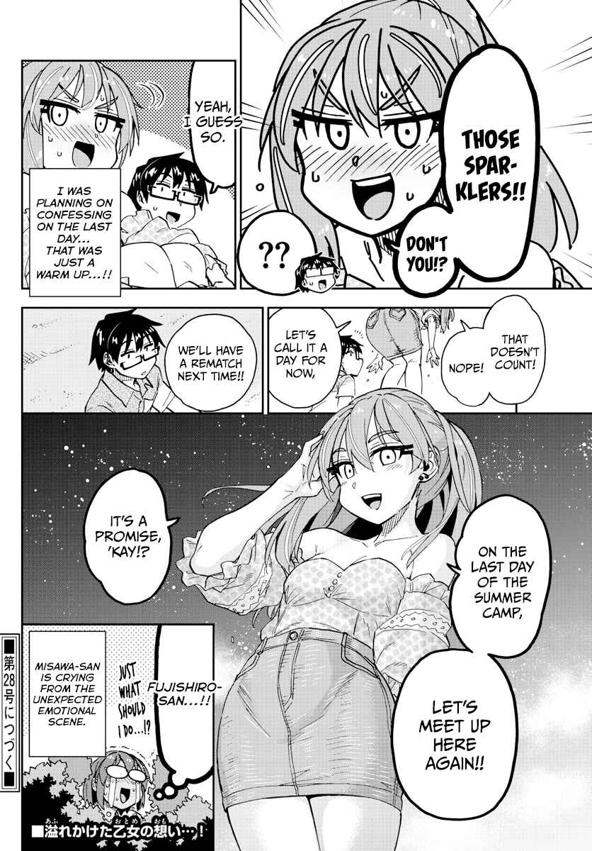 Page 16 Chapter 267 Amano Megumi wa Suki Darake!