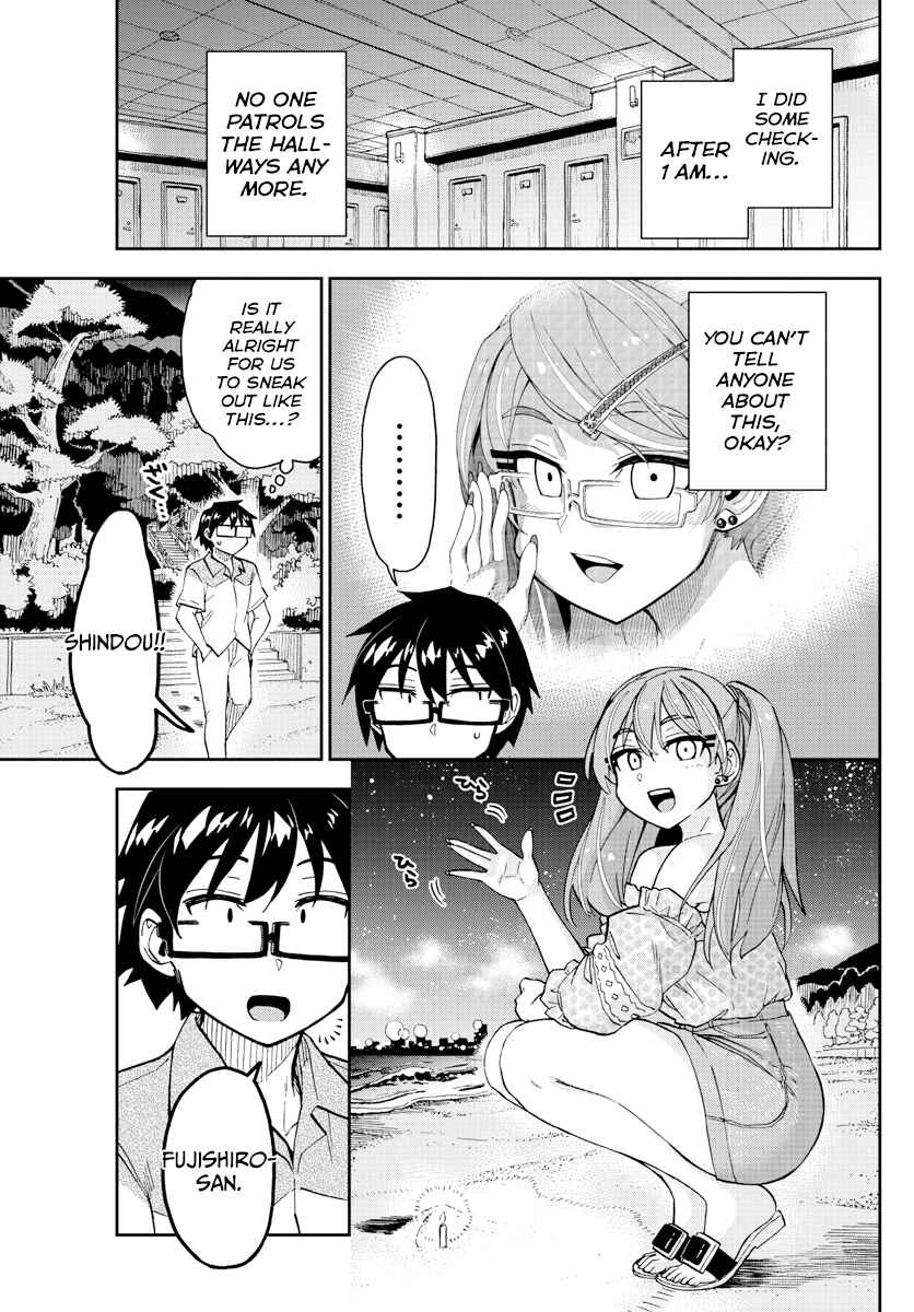 Page 7 Chapter 267 Amano Megumi wa Suki Darake!