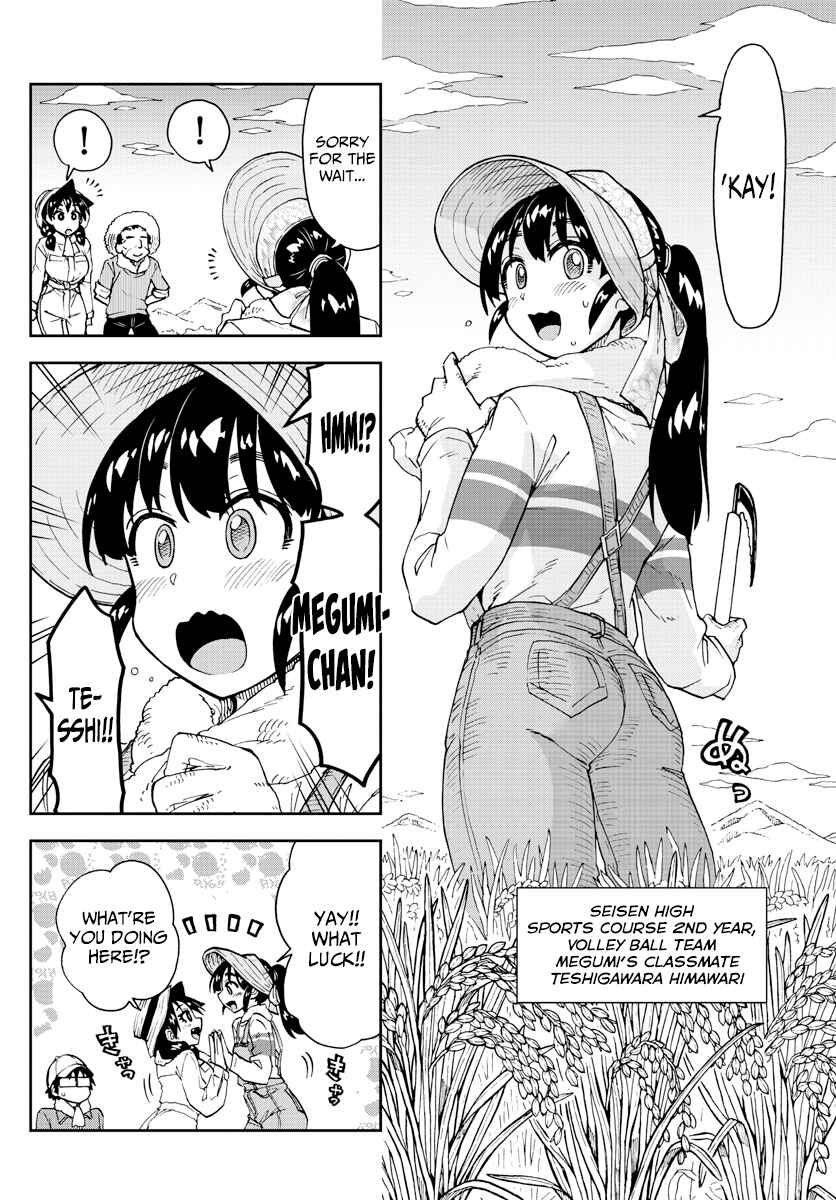 Page 4 Chapter 165 Amano Megumi wa Suki Darake!