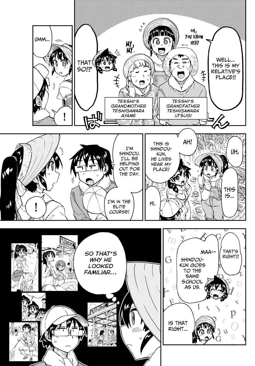 Page 5 Chapter 165 Amano Megumi wa Suki Darake!