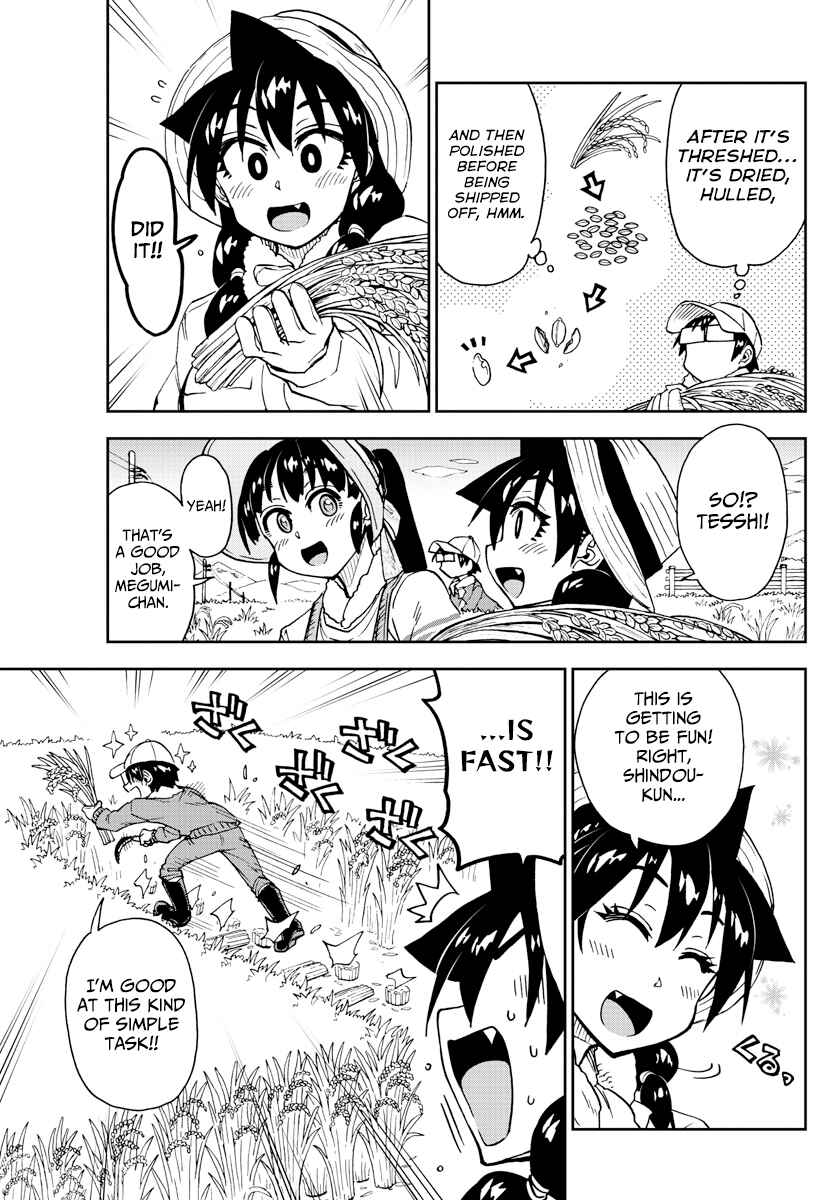Page 7 Chapter 165 Amano Megumi wa Suki Darake!