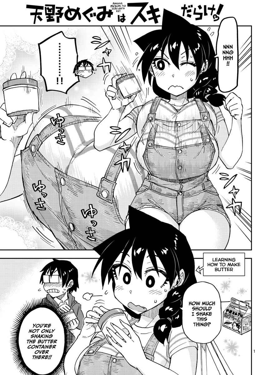 Page 1 Chapter 113 Amano Megumi wa Suki Darake!