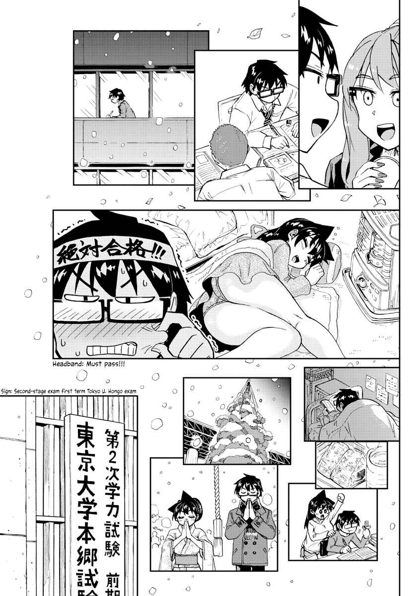 Page 15 Chapter 277 Amano Megumi wa Suki Darake!