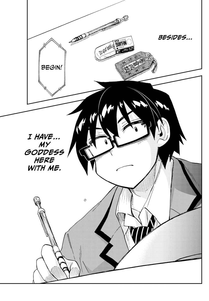 Page 17 Chapter 277 Amano Megumi wa Suki Darake!