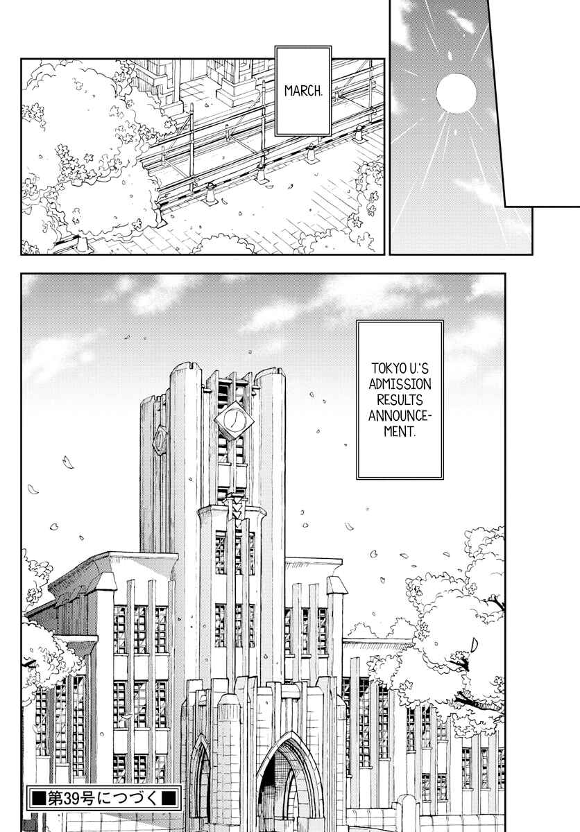 Page 18 Chapter 277 Amano Megumi wa Suki Darake!