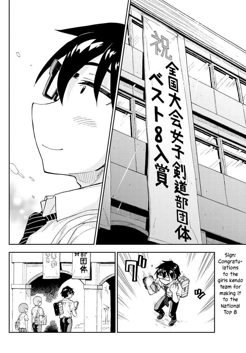 Page 2 Chapter 277 Amano Megumi wa Suki Darake!