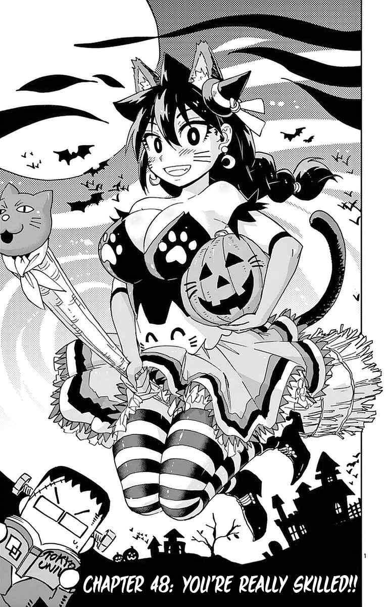 Page 1 Chapter 48 Amano Megumi wa Suki Darake!