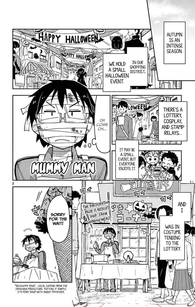 Page 2 Chapter 48 Amano Megumi wa Suki Darake!