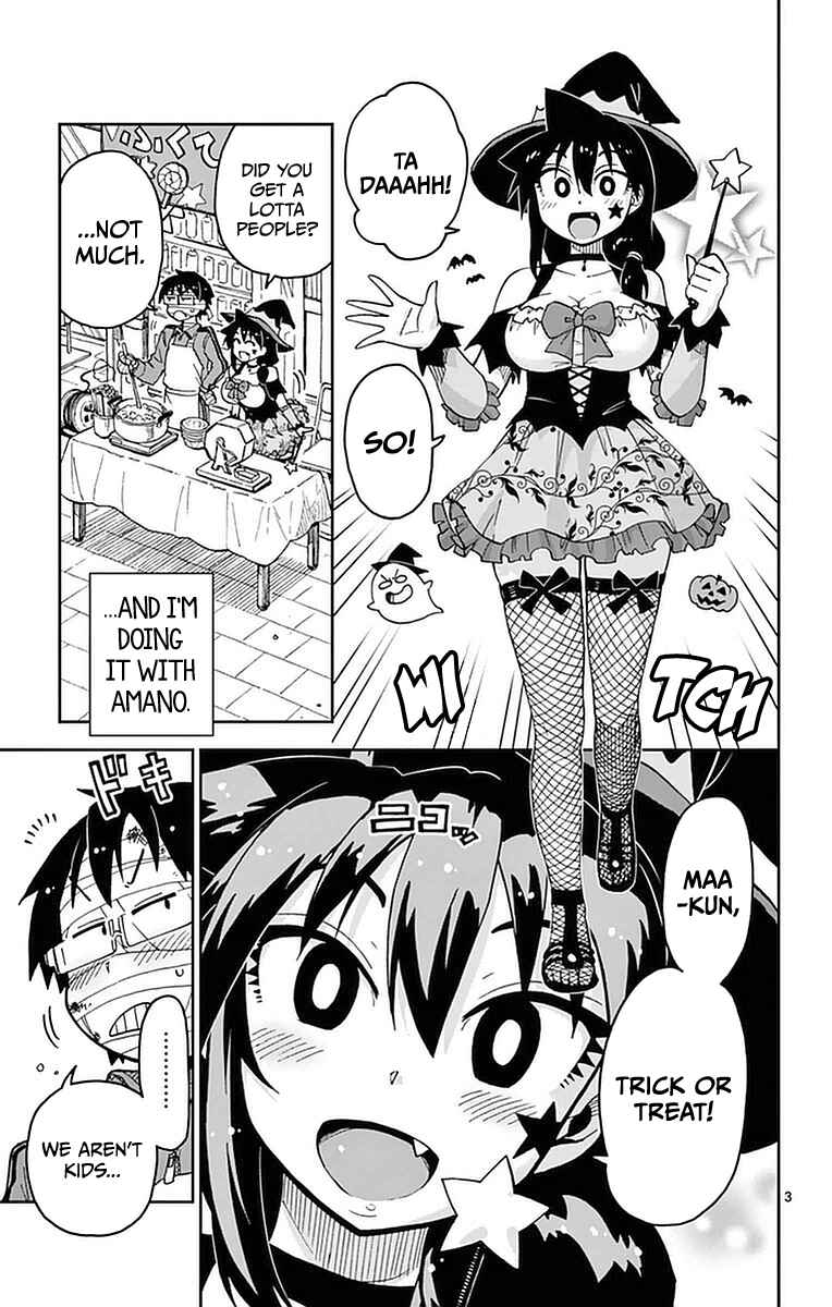 Page 3 Chapter 48 Amano Megumi wa Suki Darake!
