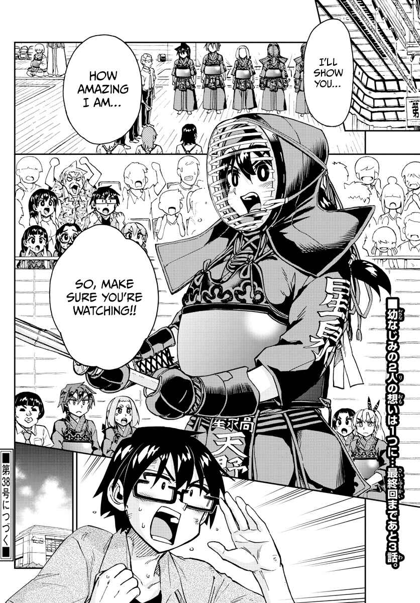 Page 20 Chapter 276 Amano Megumi wa Suki Darake!