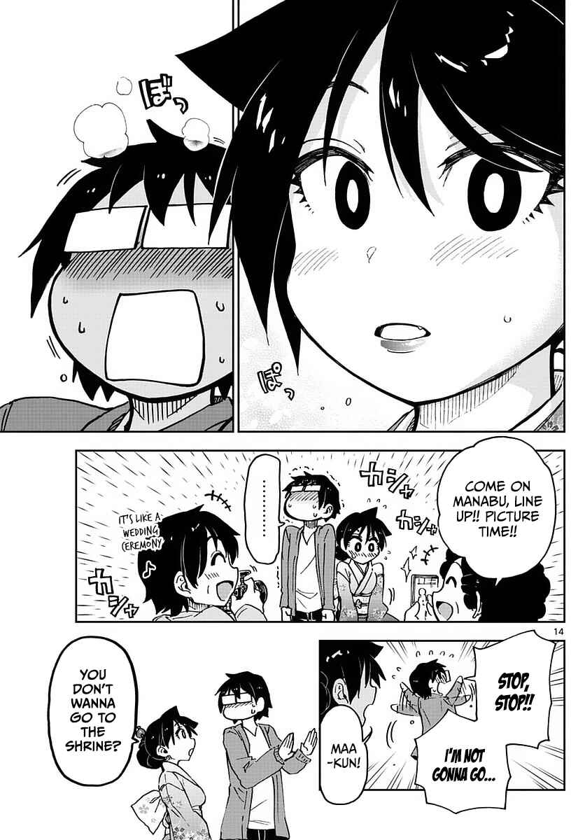Page 15 Chapter 71 Amano Megumi wa Suki Darake!