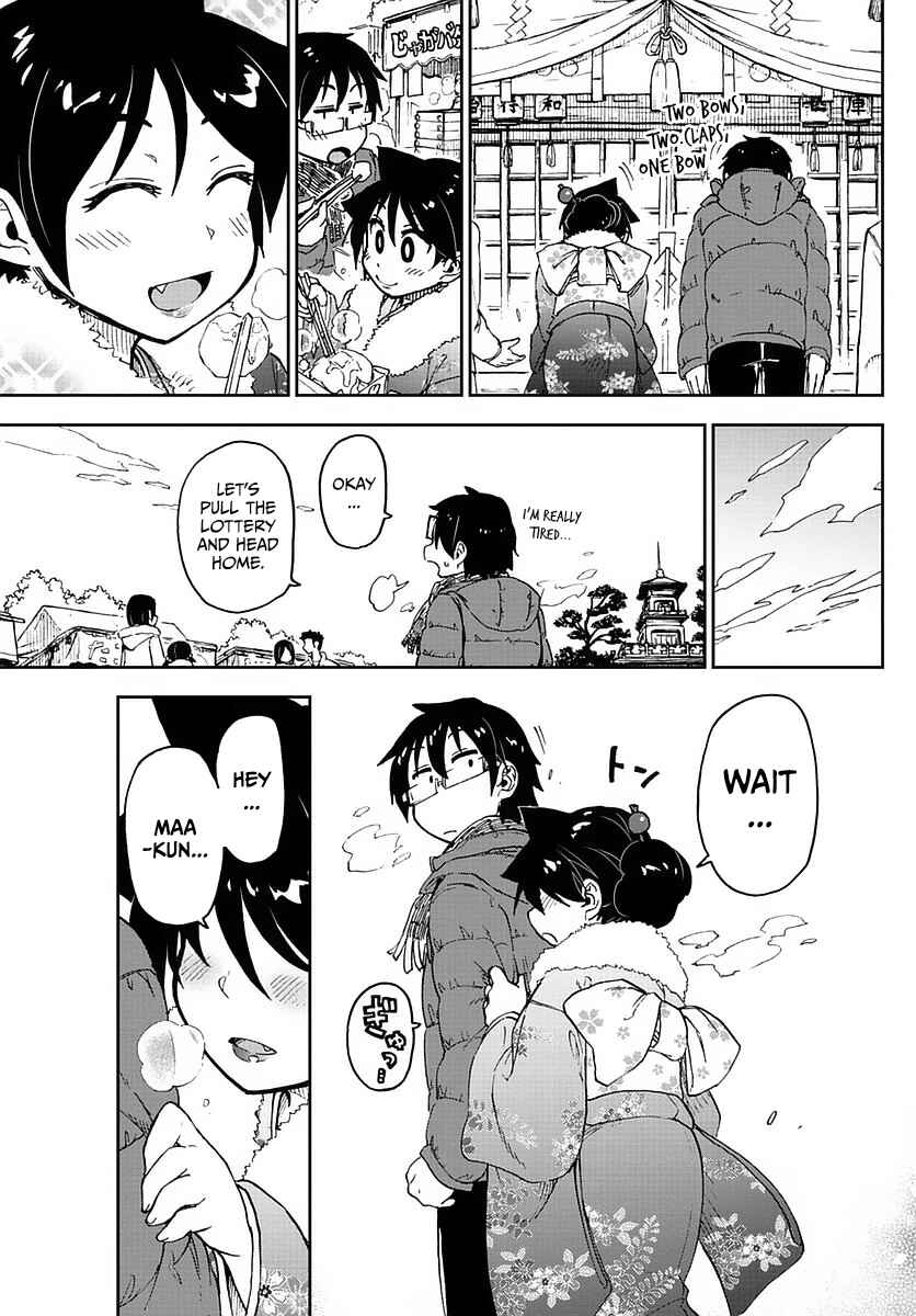 Page 17 Chapter 71 Amano Megumi wa Suki Darake!