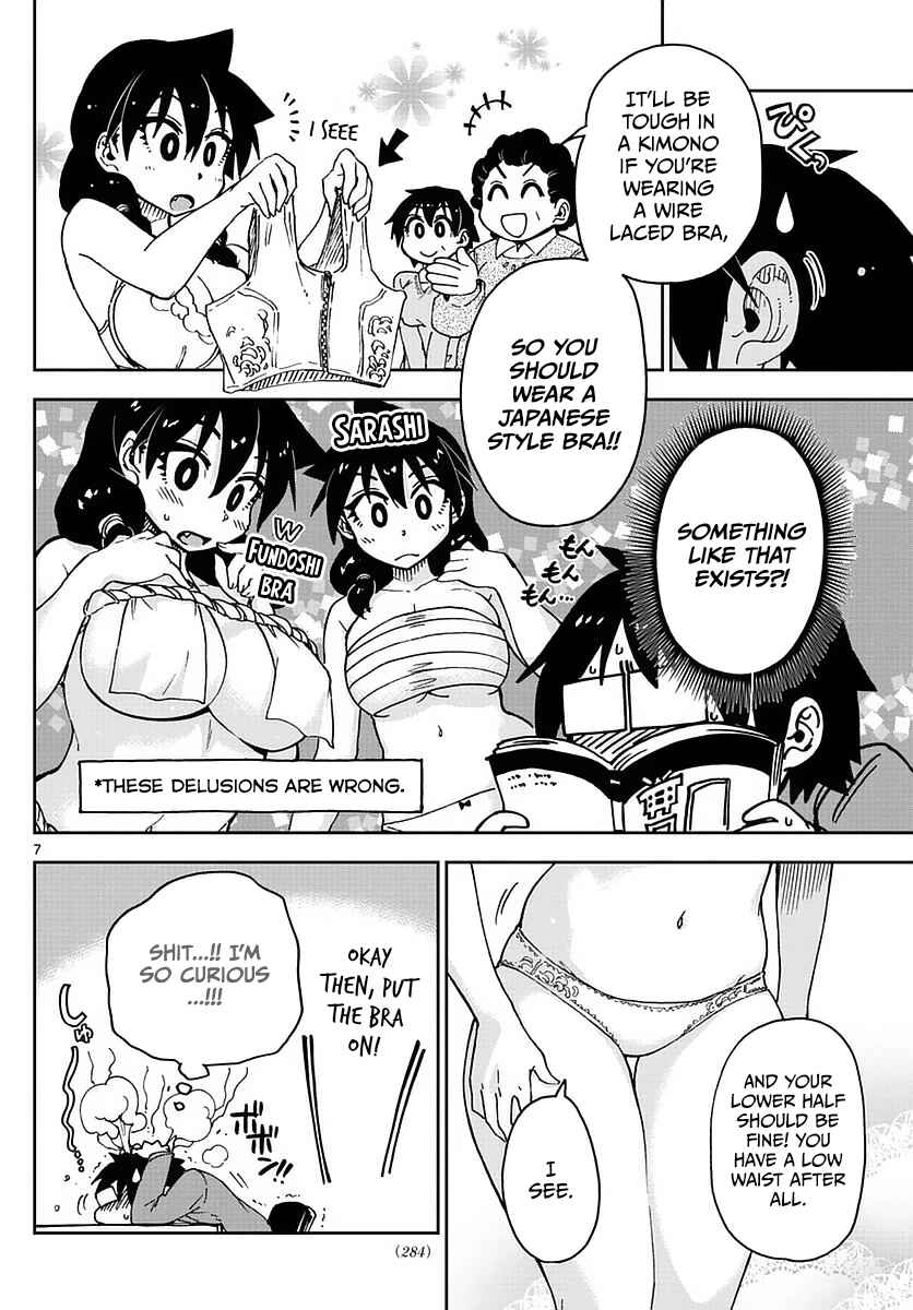 Page 8 Chapter 71 Amano Megumi wa Suki Darake!