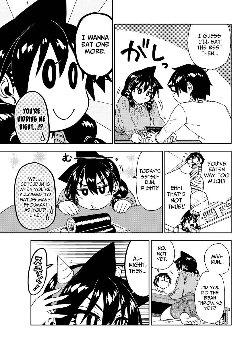 Page 5 Chapter 203 Amano Megumi wa Suki Darake!