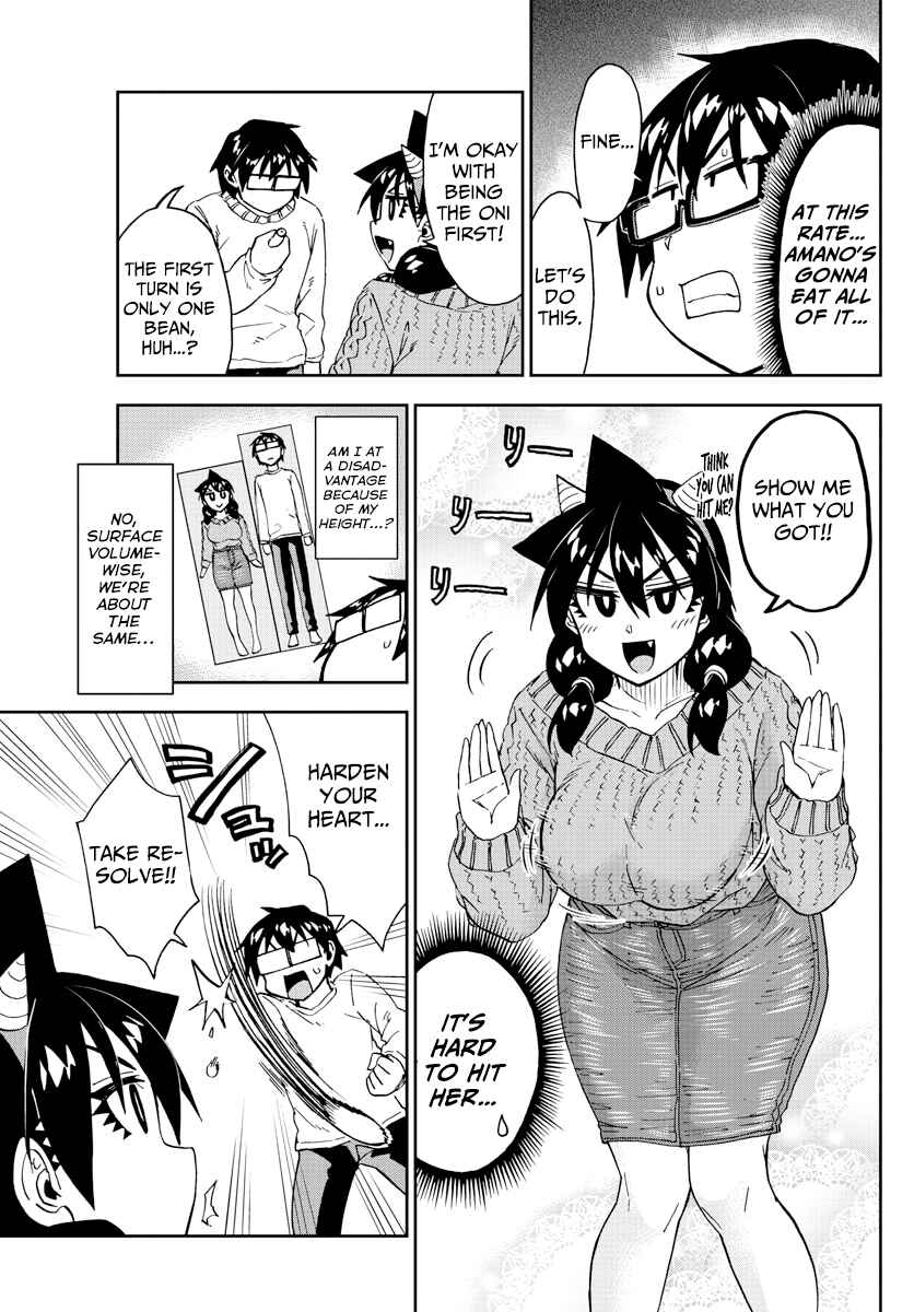 Page 7 Chapter 203 Amano Megumi wa Suki Darake!
