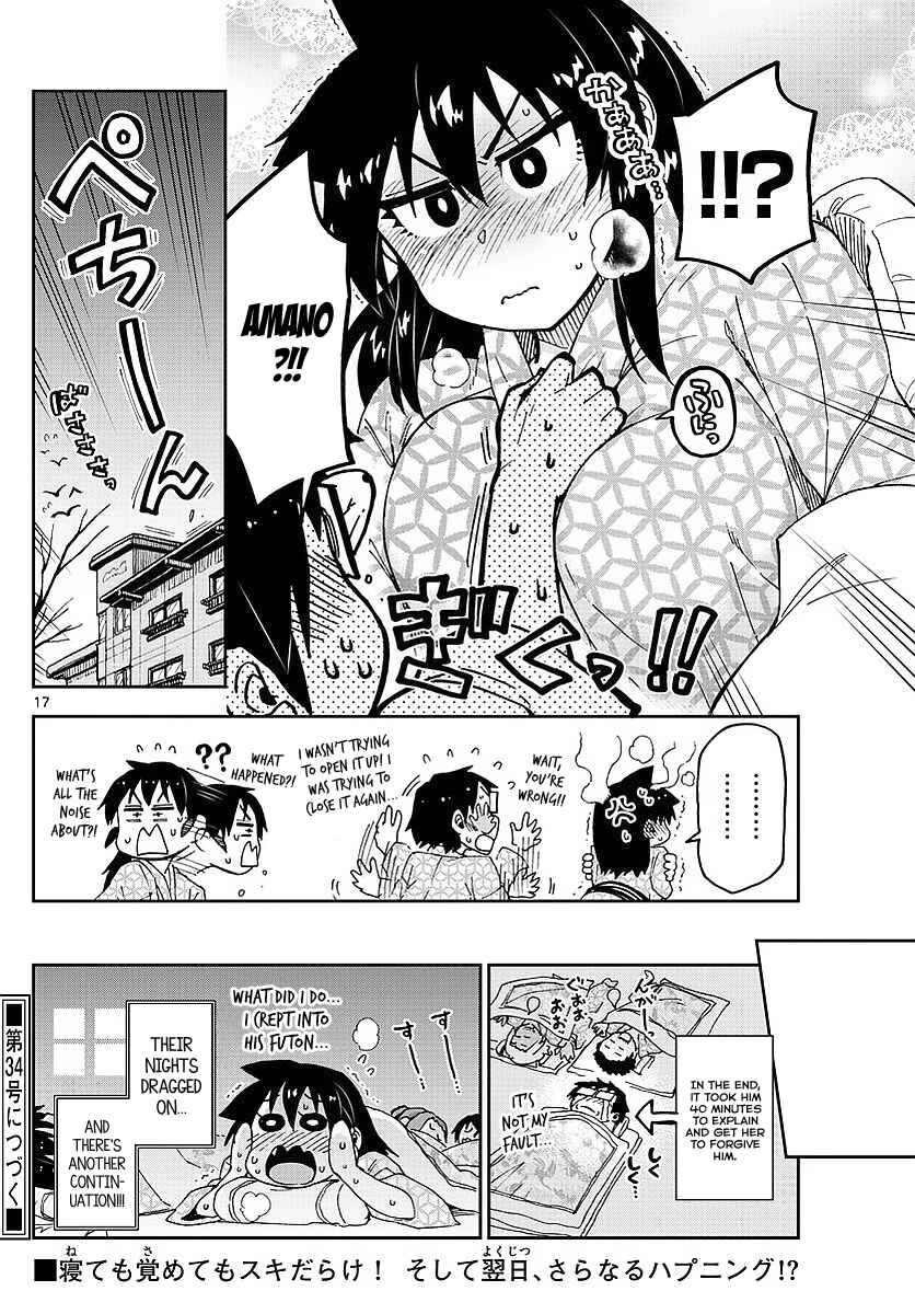 Page 18 Chapter 82 Amano Megumi wa Suki Darake!
