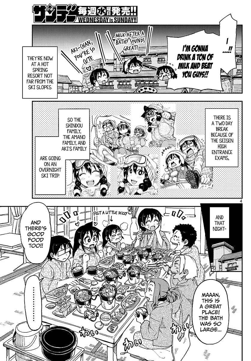Page 5 Chapter 82 Amano Megumi wa Suki Darake!